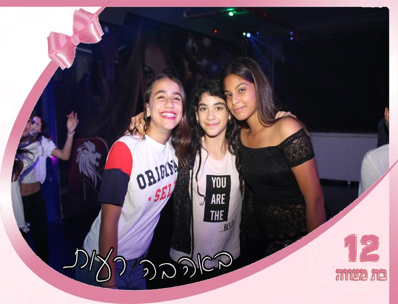 מגנט מאירוע - פוטובוקס PHOTOBOX